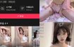 抖音 香屁酱 微密圈 NO.002期 【25P】