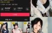 抖音 奶茶因子 微密圈 004期 【27P】