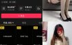 抖音 桥本环梦 微密圈 NO.002期 【48P1V】