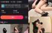 快手 刘二萌 圈子 NO.004期 【35P】