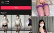 抖音 极品小姨 微密圈 NO.005期 【18P3V】最新至：2025.2.10