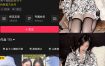 抖音 无关关子 微密圈 NO.001期 【13P2V】最新至：2025.2.15